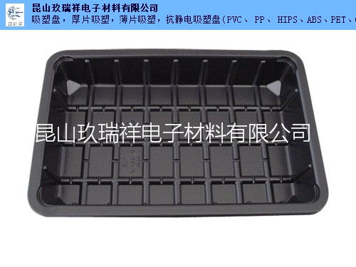 合肥pvc吸塑盤生產工廠
