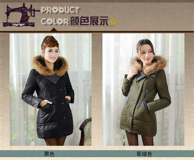 2013秋冬韓版時(shí)尚女裝 拼色拼接中長(zhǎng)款真毛羽絨服批發(fā)采購指南