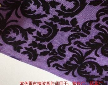 工藝植絨技術(shù)驅(qū)動(dòng)的紫色里布植絨背膠產(chǎn)品招商